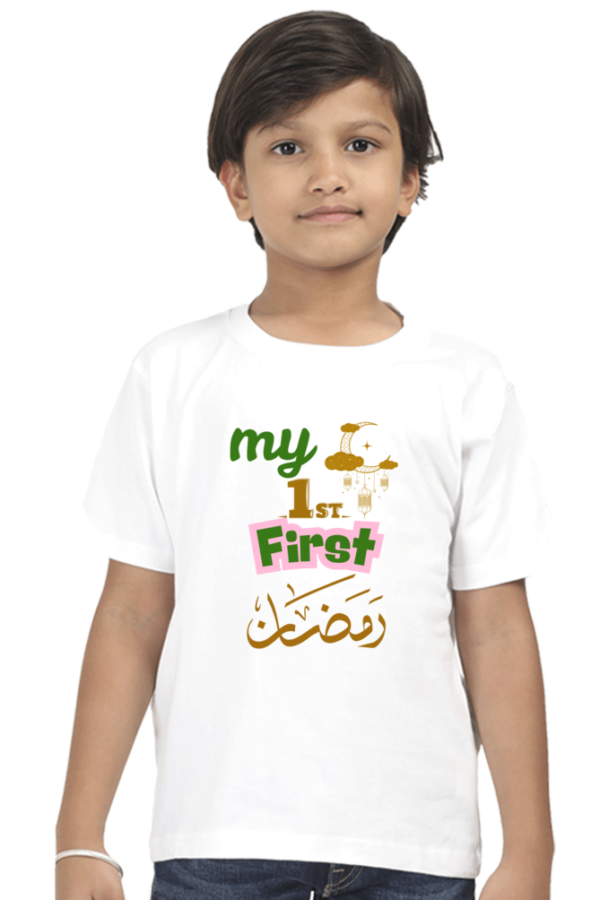 Ramdan Spcial Customize T-Shirt